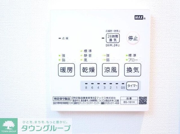 コンフォート八王子の物件内観写真